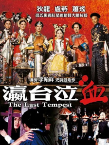 十大黄台软件